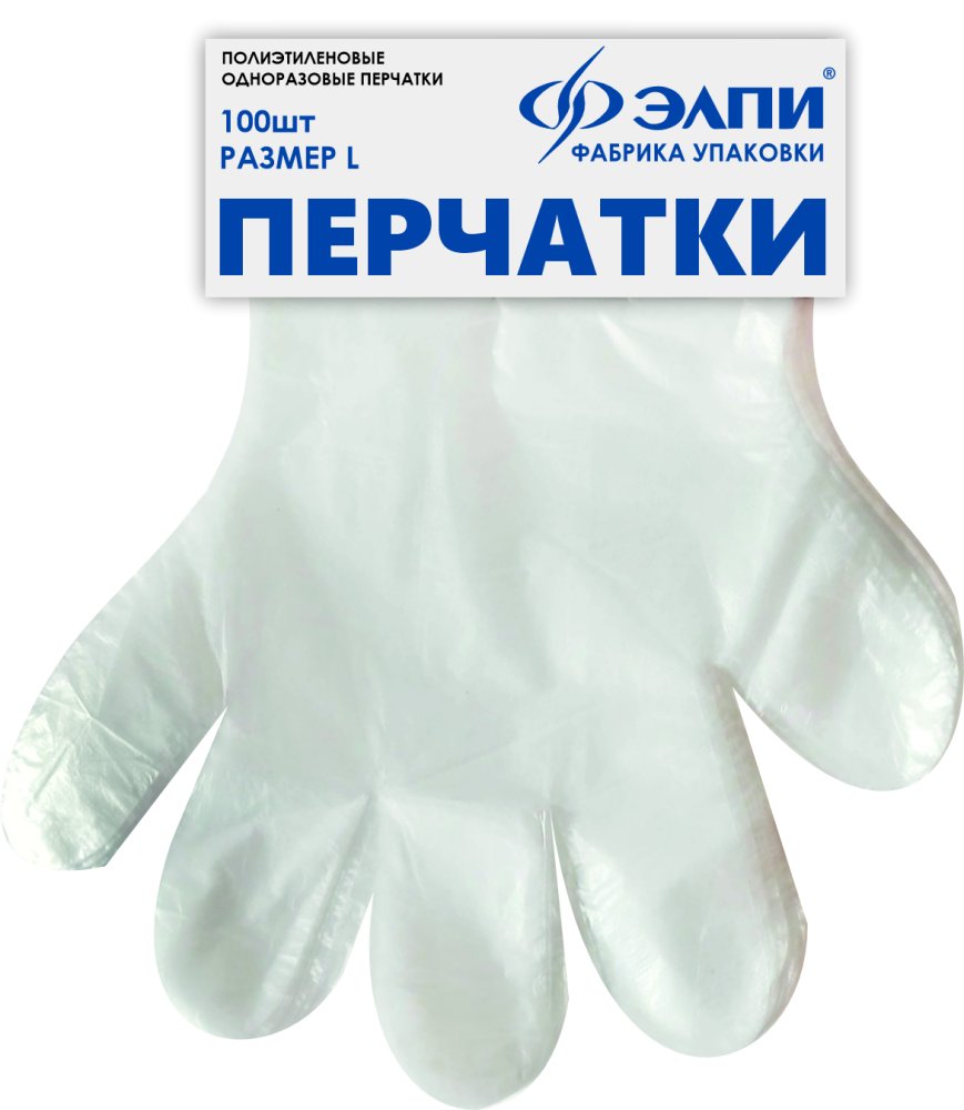 Перчатки "Календарь" с хедером