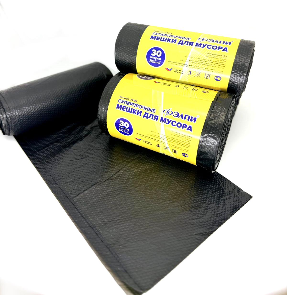Мешки для мусора "Особопрочные"