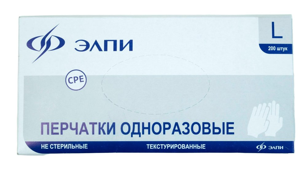 Перчатки СРЕ в коробке 200шт
